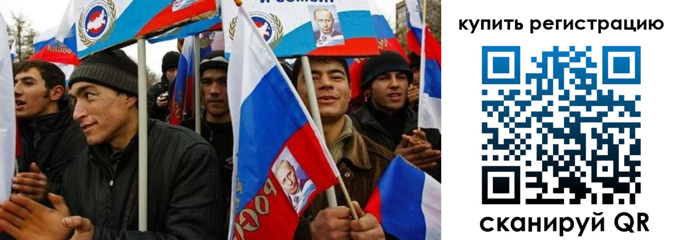 временная регистрация поиск в Пролетарске